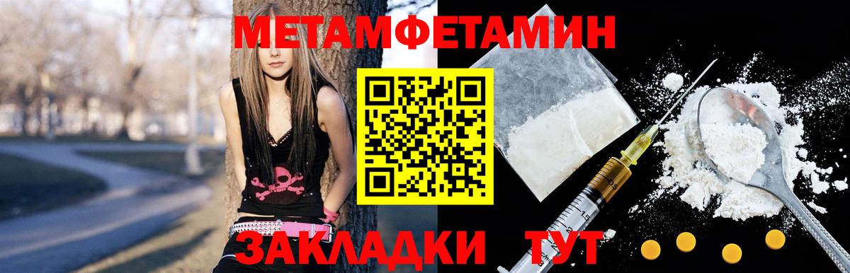 Амфетамин 98% Железноводск