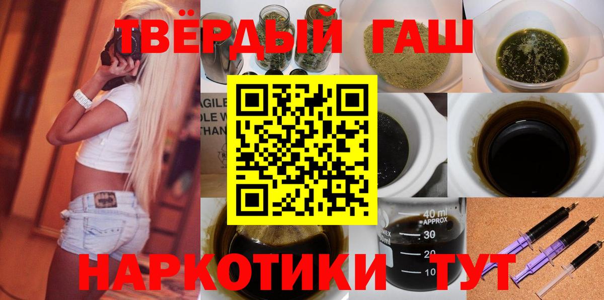 ГАШ Premium Железноводск