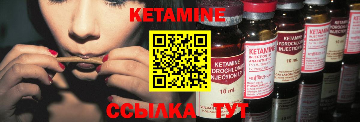 Купить закладку  Мефедрон  КОКАИН  ГАШИШ  ЭКСТАЗИ  Железноводск  MDMA  МАРИХУАНА  Мефедрон кристаллы  Вход с VPN 