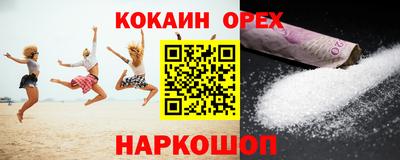 каннабис Кунгур