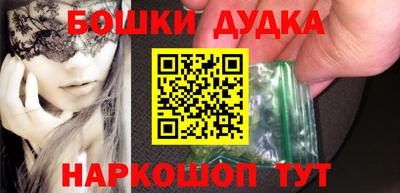 мдпв Ливны