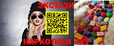 каннабис Кунгур