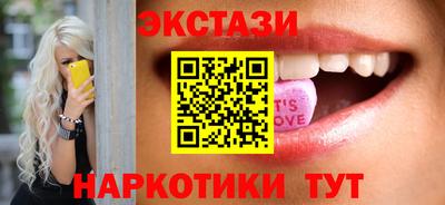 каннабис Кунгур