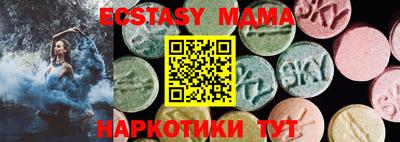 MDMA Лесосибирск