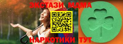 мдпв Ливны