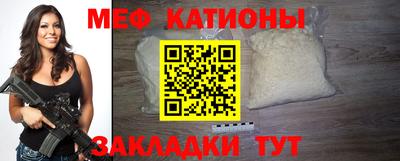 мдпв Ливны