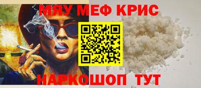 каннабис Кунгур