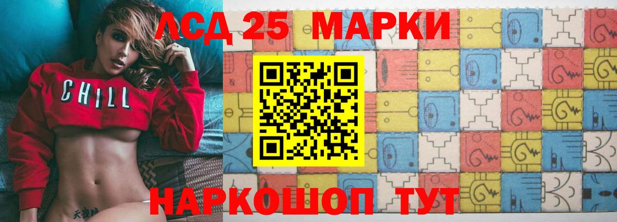 Железноводск  Лсд 25 экстази ecstasy  LSD-25 экстази  LSD-25 экстази ecstasy  Вход с VPN 