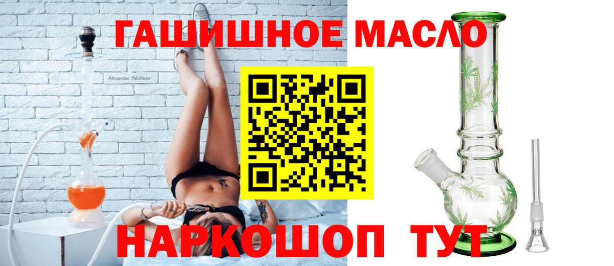 Дистиллят ТГК вейп Железноводск