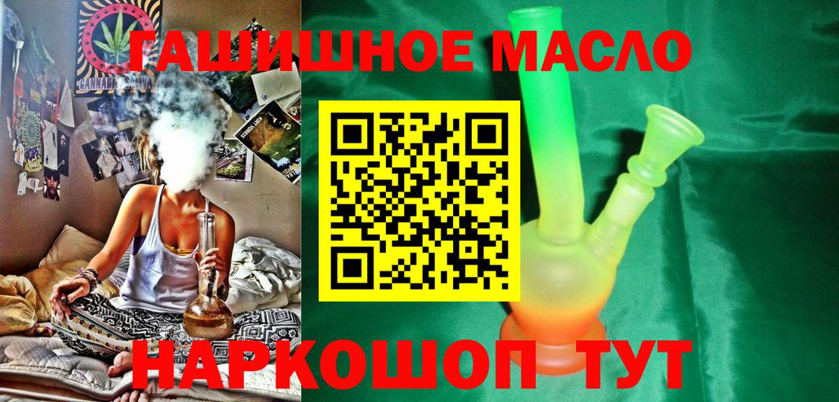 Железноводск  ТГК вейп с тгк  Вход с VPN 