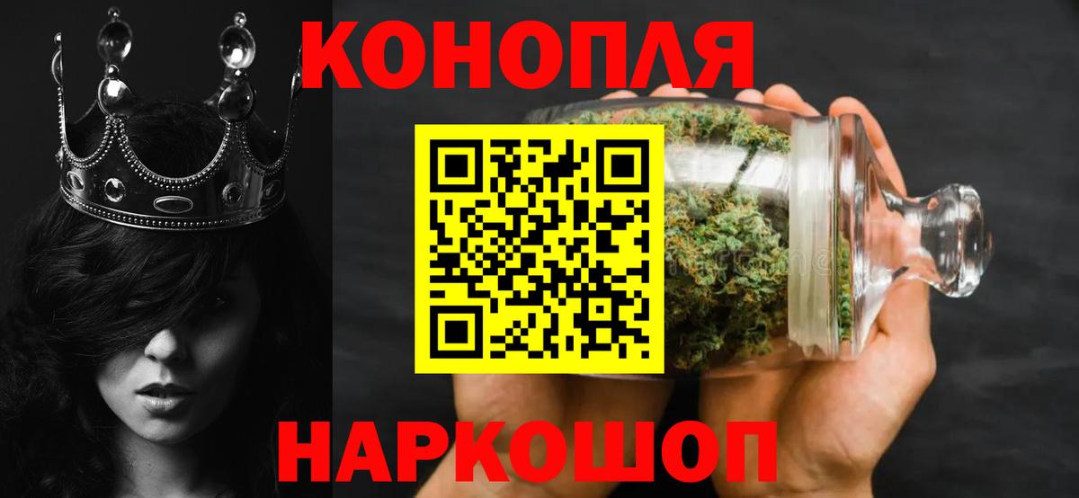 МАРИХУАНА конопля  Канабис VHQ  Вход с VPN  Железноводск  Канабис марихуана  МАРИХУАНА THC 21% 